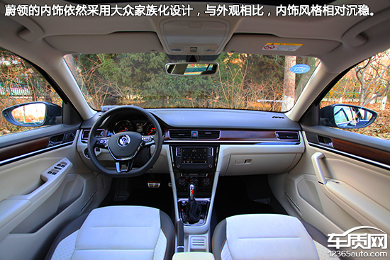 手动蔚领1.4t手动试驾,像风一样自由山东话版