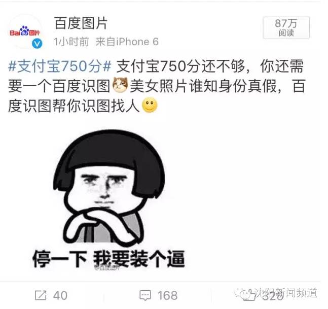 支付宝新功能生活圈评价,支付宝社交功能永久限制