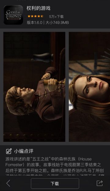 海马苹果助手是什么软件,海马助手里面有什么游戏