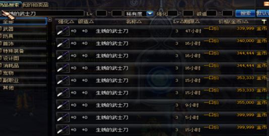 dnf平民搬砖装备详细教学,dnf搬砖小号统一打造特效流可以吗