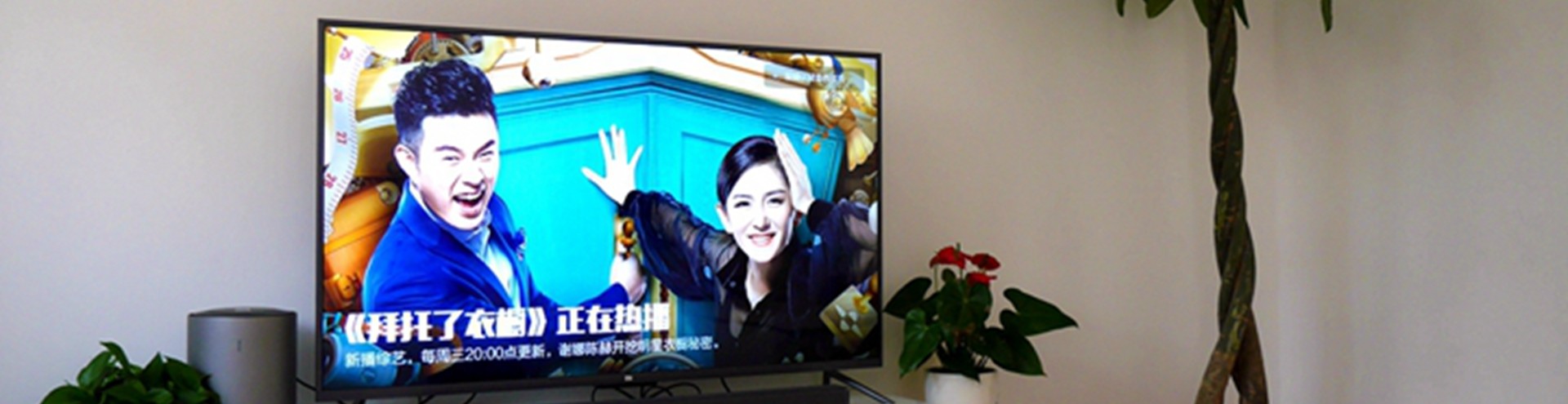 电视人工智能叫什么,电视机人工智能3.0