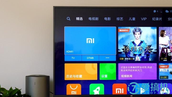 电视人工智能叫什么,电视机人工智能3.0