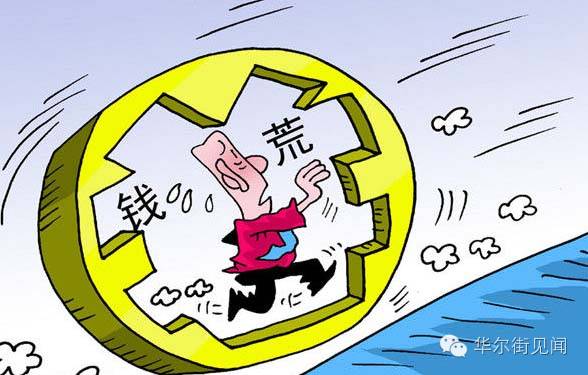 最新资金盘崩盘,最新国债基金为什么下跌了