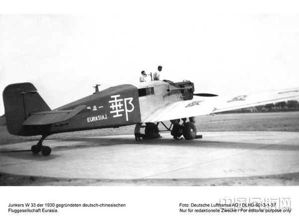 汉莎航空最新通知,汉莎航空获批