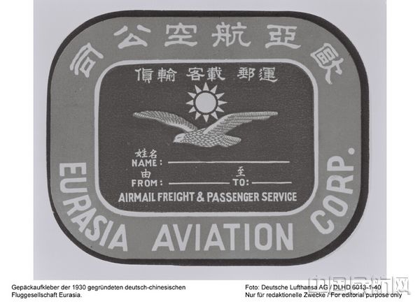 汉莎航空最新通知,汉莎航空获批