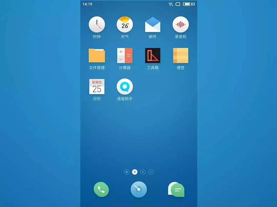 flyme6小细节,flyme6到底哪里好