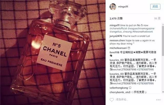 超模维密天使,超模维密天使奚梦瑶