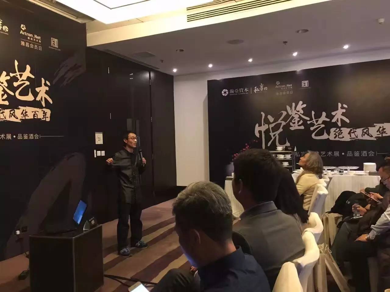 艺术遇上大数据的完美结合为雅昌会员献上一次绝代风华的尊享