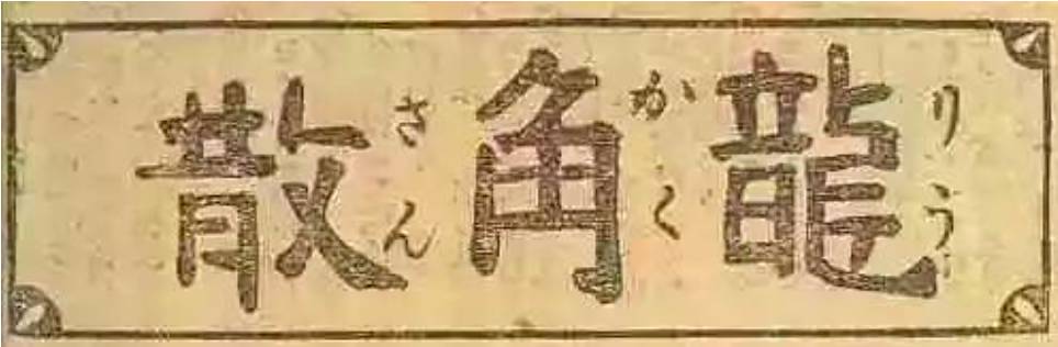 咳嗽金嗓子喉宝管用吗,咳嗽吃金嗓子喉宝有用吗