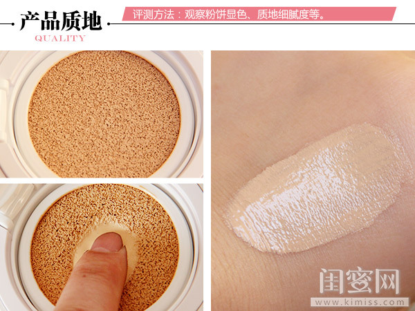 菲诗小铺控油补水气垫测评,菲诗小铺控油补水气垫修颜乳