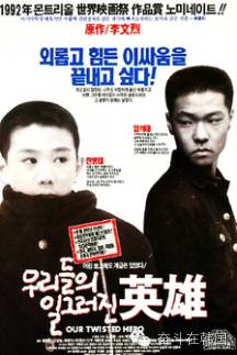 韩国豆瓣评分高电影,暗杀韩国电影豆瓣