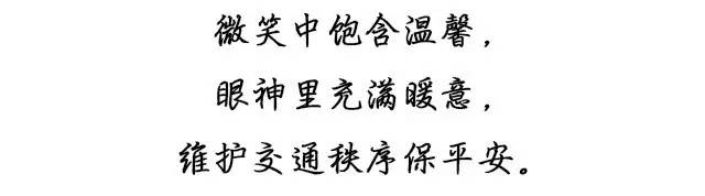 包头交警新闻最新,包头交警最新消息