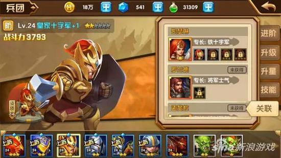 英雄无敌战争纪元最新版攻略,英雄无敌战争纪元新手