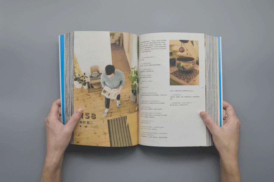 想要打造一个理想之家?你需要这本教科书|福利