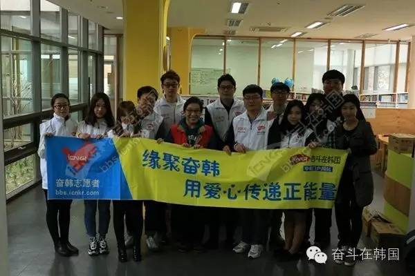 奋韩为孤儿院捐两千万韩币奶粉！用关爱温暖寒冬！