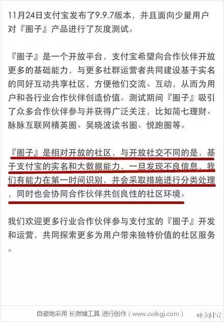 支付宝变信用购是怎么回事,支付宝变蓝是什么原因
