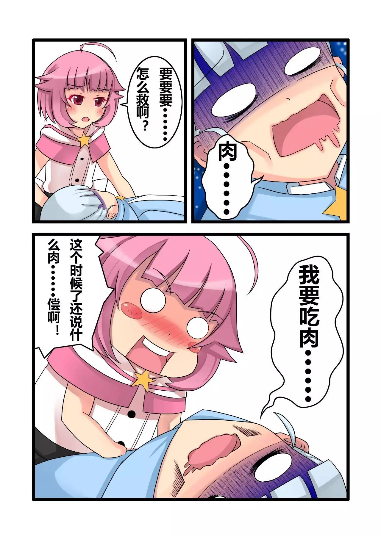 长篇连载|独家百合动漫《魔法补习社日常》