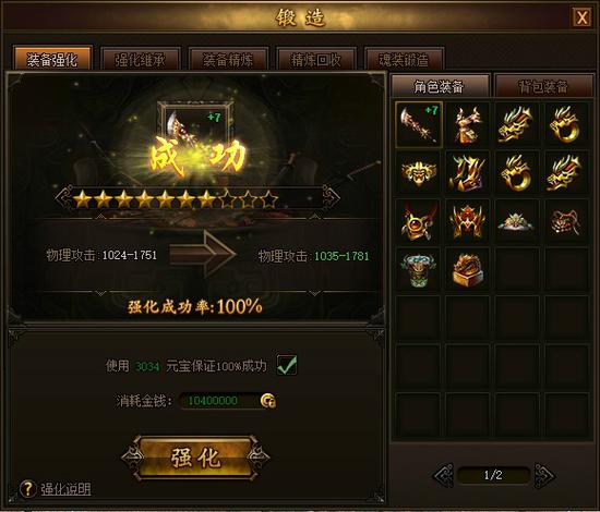 银河微电高端吗,银河微盘