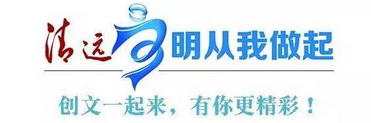 「关注」V观清远深呼吸带你走进佛冈,揭秘美丽乡村炼成秘诀