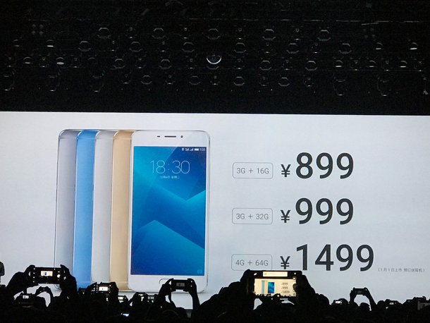 899-1499元魅蓝Note5新机详解