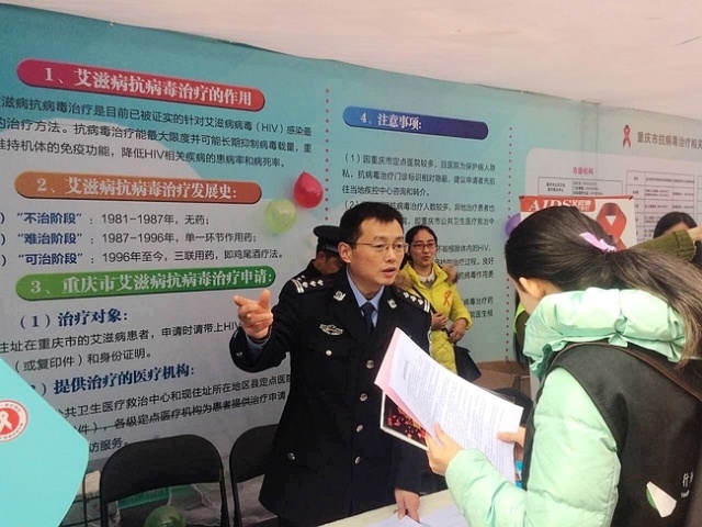 世界艾滋病日的相关信息,世界艾滋病日意义