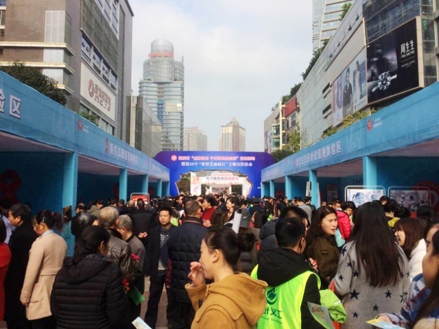 世界艾滋病日的相关信息,世界艾滋病日意义