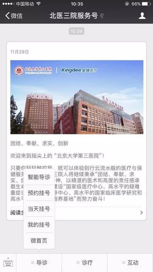 最新银行政策调整消息,北京银行新消息