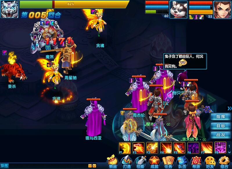 桃花源记2怎么变现,桃花源记2成就攻略视频