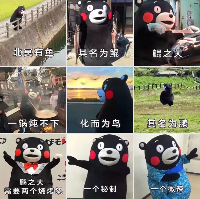 日本神奇动物Top.10榜：每一只都能秒杀J·K·罗琳的想象力！