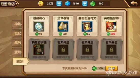 英雄无敌战争纪元军团搭配,英雄无敌战争纪元阵容搭配攻略