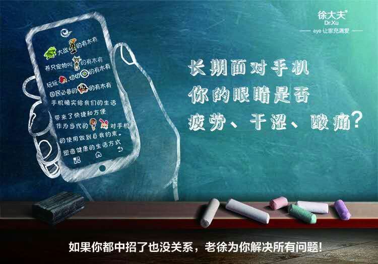 视力突然模糊该去医院怎么检查,视力忽然模糊不清怎么回事