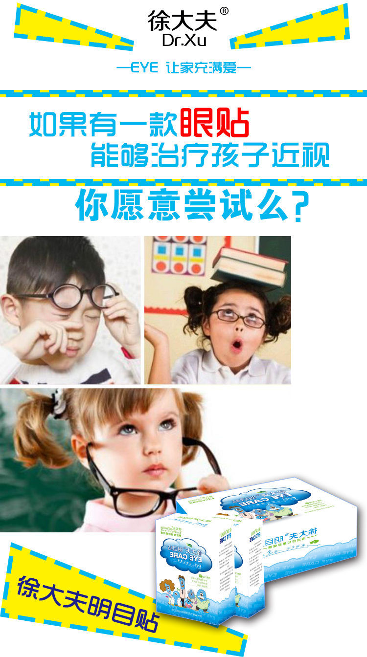 视力突然模糊该去医院怎么检查,视力忽然模糊不清怎么回事