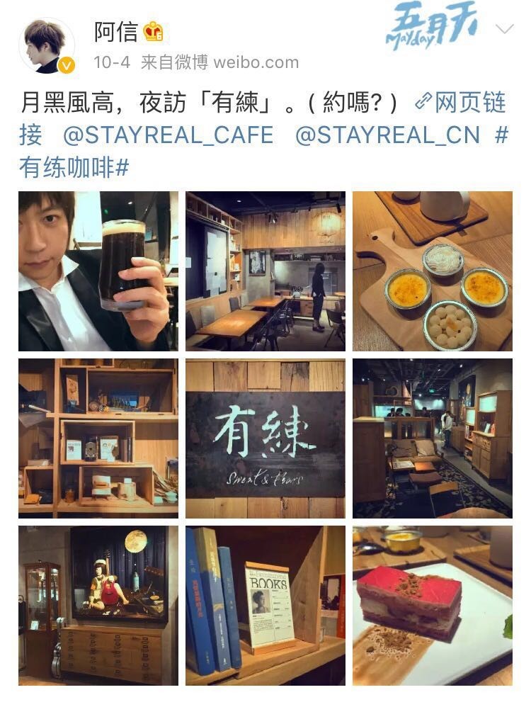 拔草！隐藏在新天地的防空洞酒吧、冠军面包舖、李宗盛阿信的咖啡厅！一天绝不够！