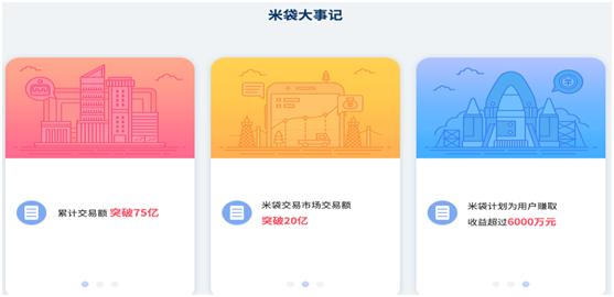 米袋理财,米袋理财能追回来多少