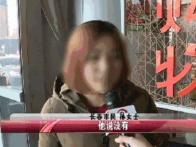 「惊呆」长春一美容工作室里学习三天就上手割双眼皮这样的美容您敢做？