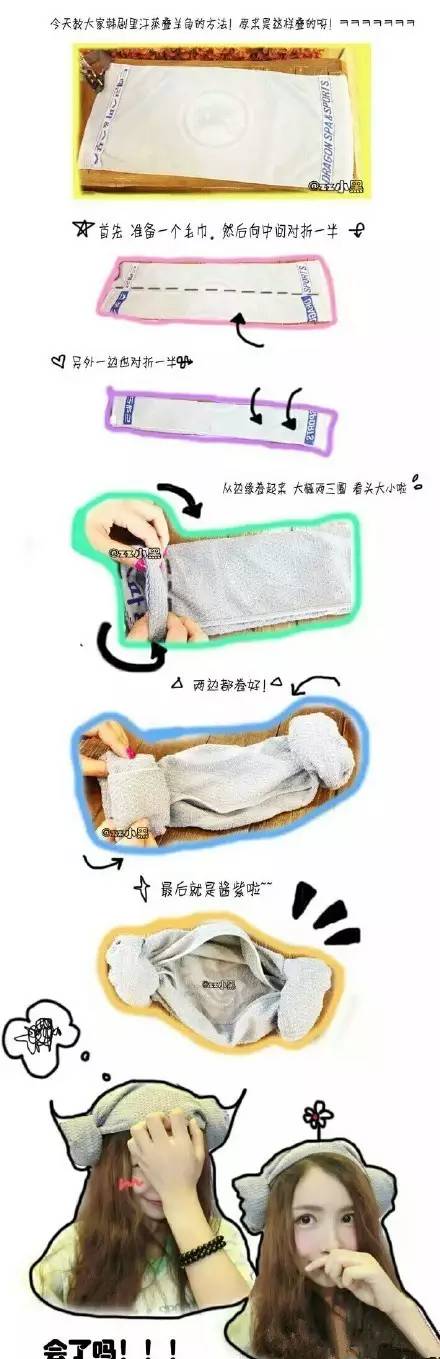 合肥的男神女神们与韩剧男女主角只差一个汗蒸房！