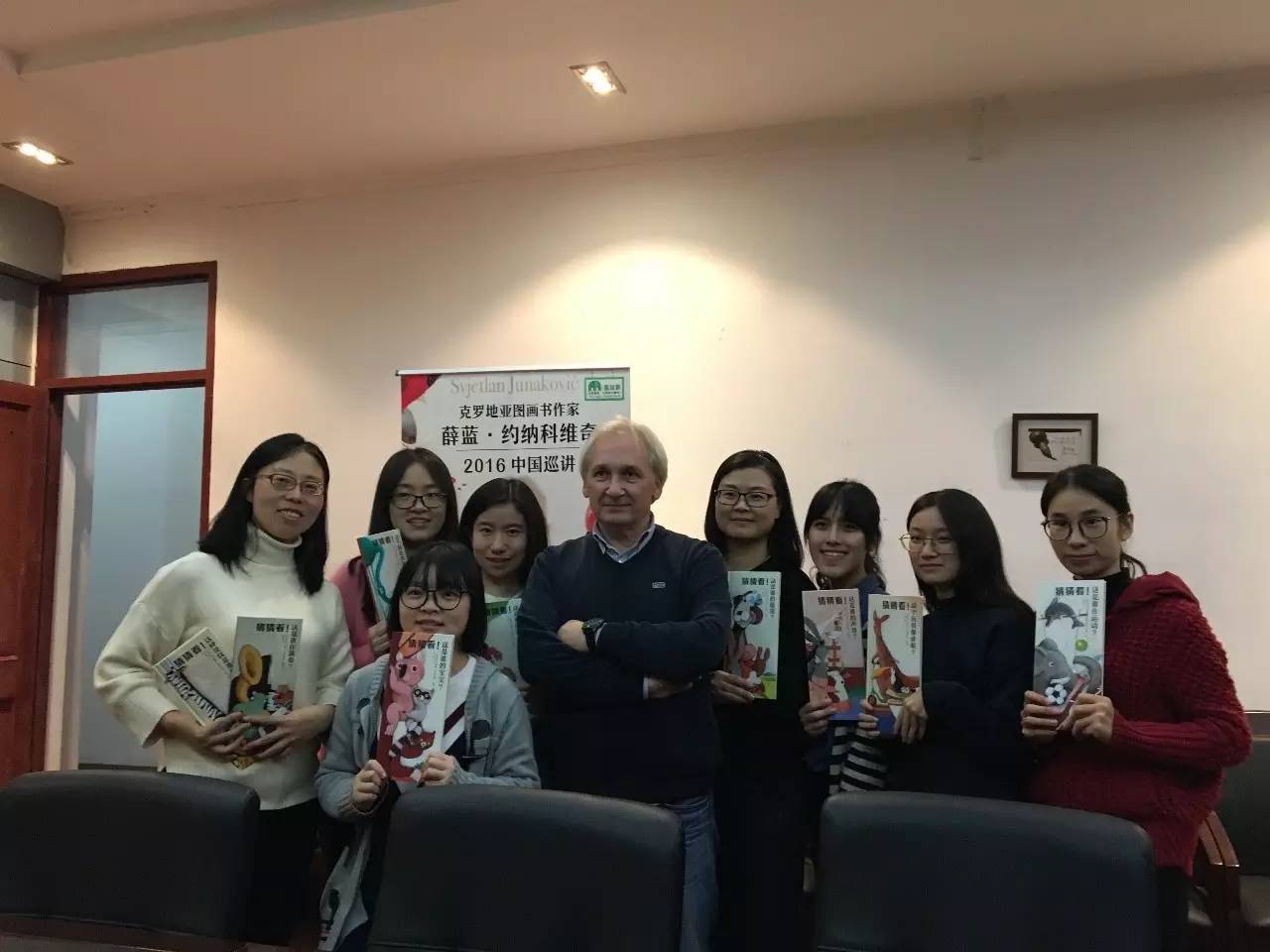 世界级大师薛蓝·约纳科维奇带你在小世界里寻找大世界