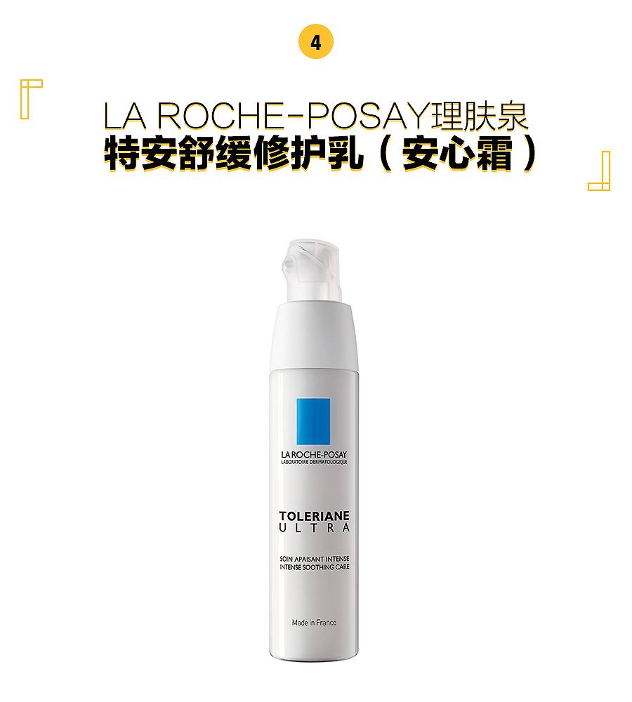 十大公认最好用的乳液,最好用的乳液排行榜