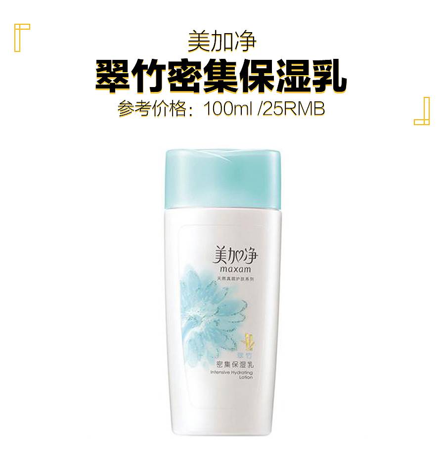 十大公认最好用的乳液,最好用的乳液排行榜