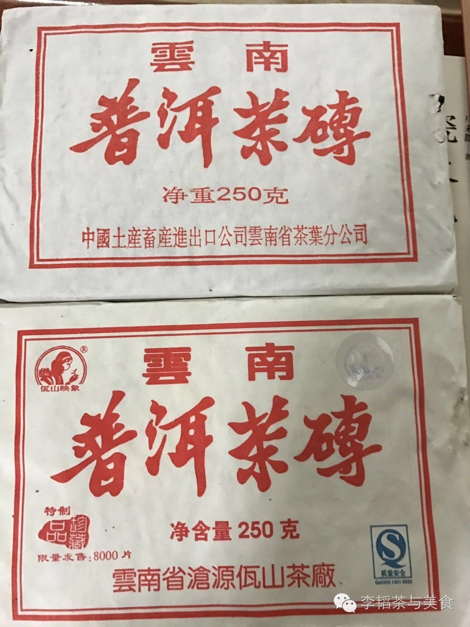 7581:抽丝剥茧的寻觅
