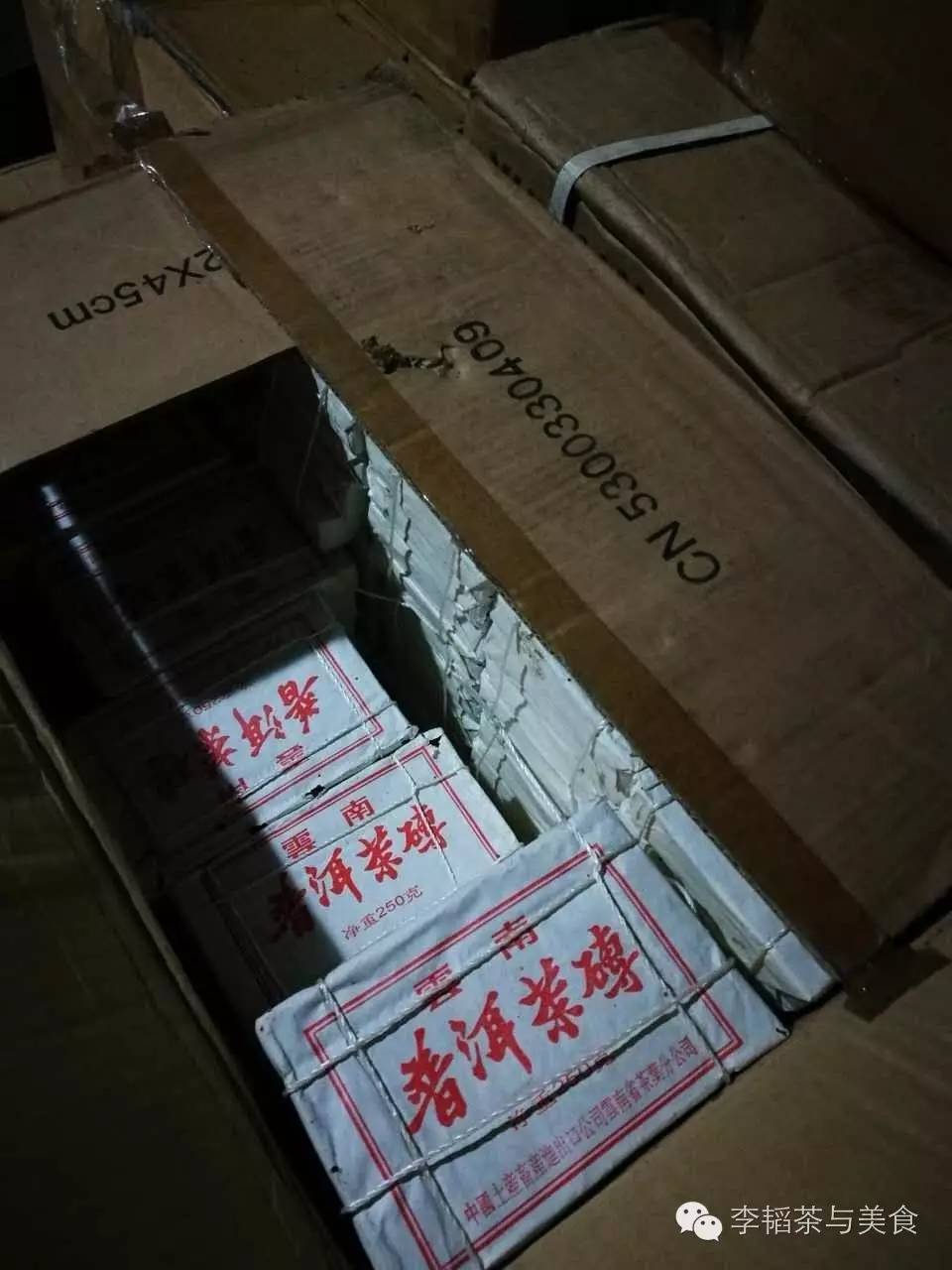 7581:抽丝剥茧的寻觅