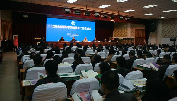 郑州教育头条,2019年11月15日教育新闻