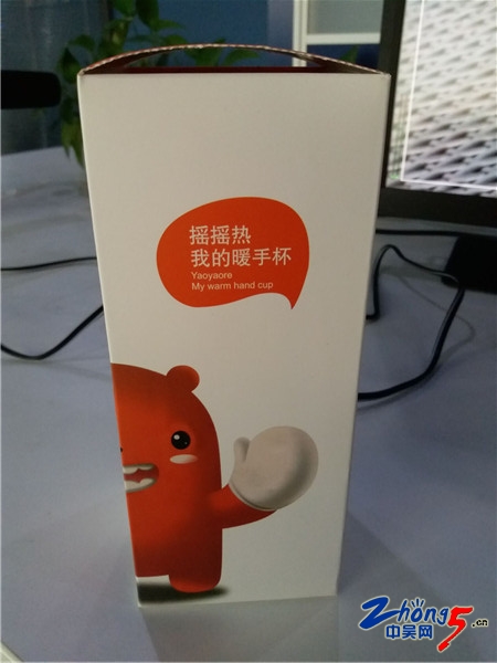 杯子摇一摇就变热,摇一摇杯子就能热