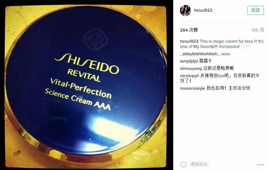 超模维密天使,超模维密天使奚梦瑶