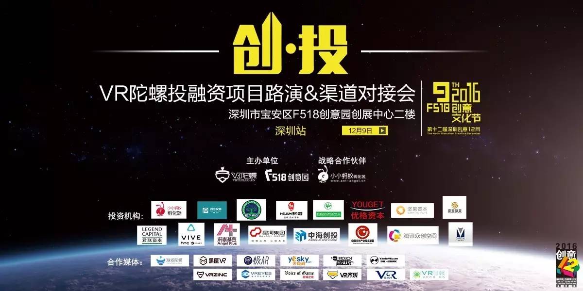 超级队长vr价钱,超级队长vr体验店万达