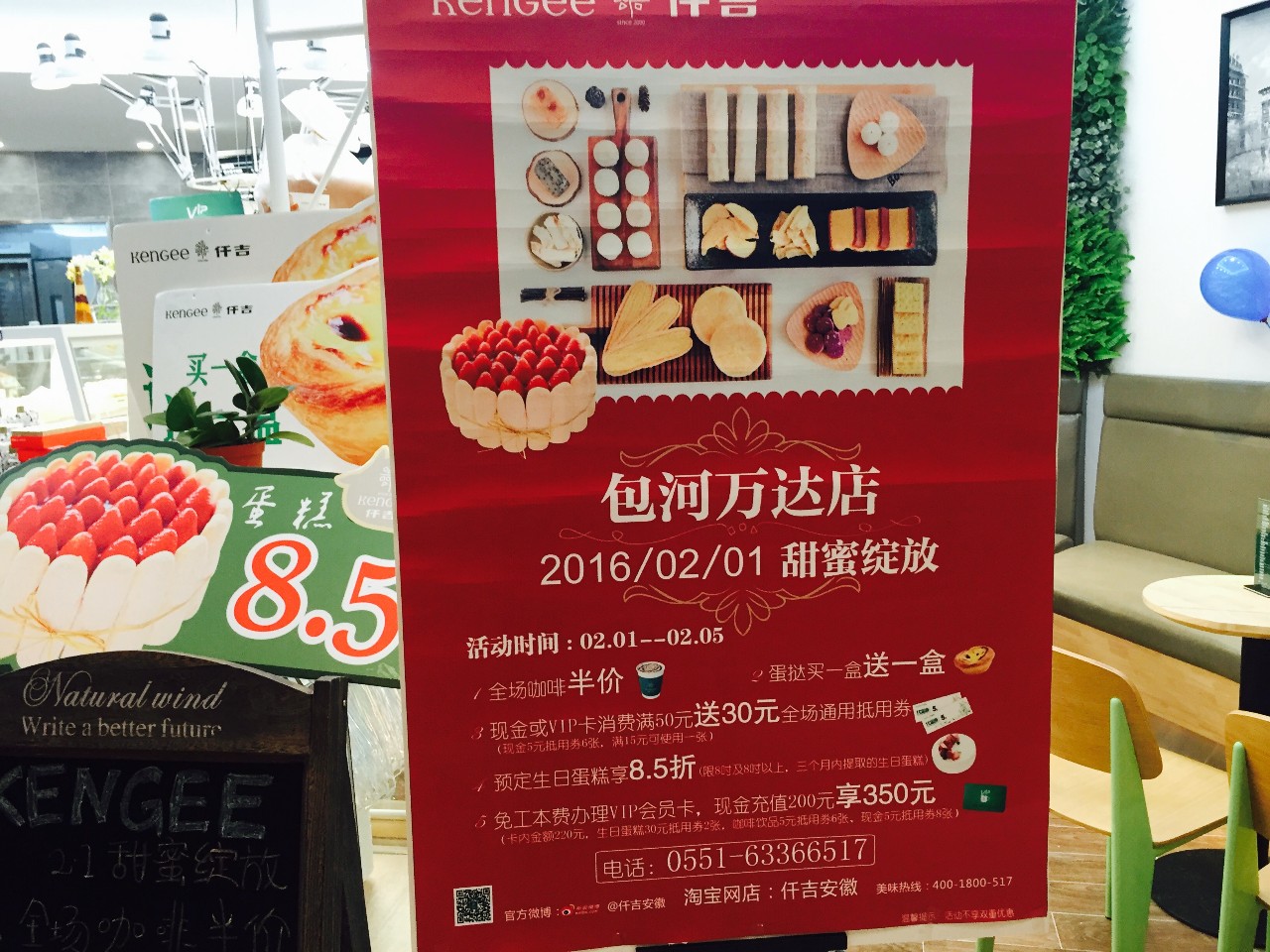 包河万达广场现状,包河区万达金街人气怎么样