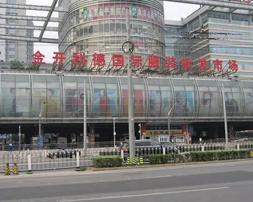 告别动物园批发市场告别我们的过去