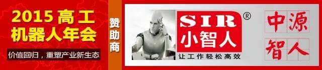 鑻卞▉鑵炬満鍣ㄤ汉鍙戝睍,鑻卞▉鑵鹃珮绉戞妧