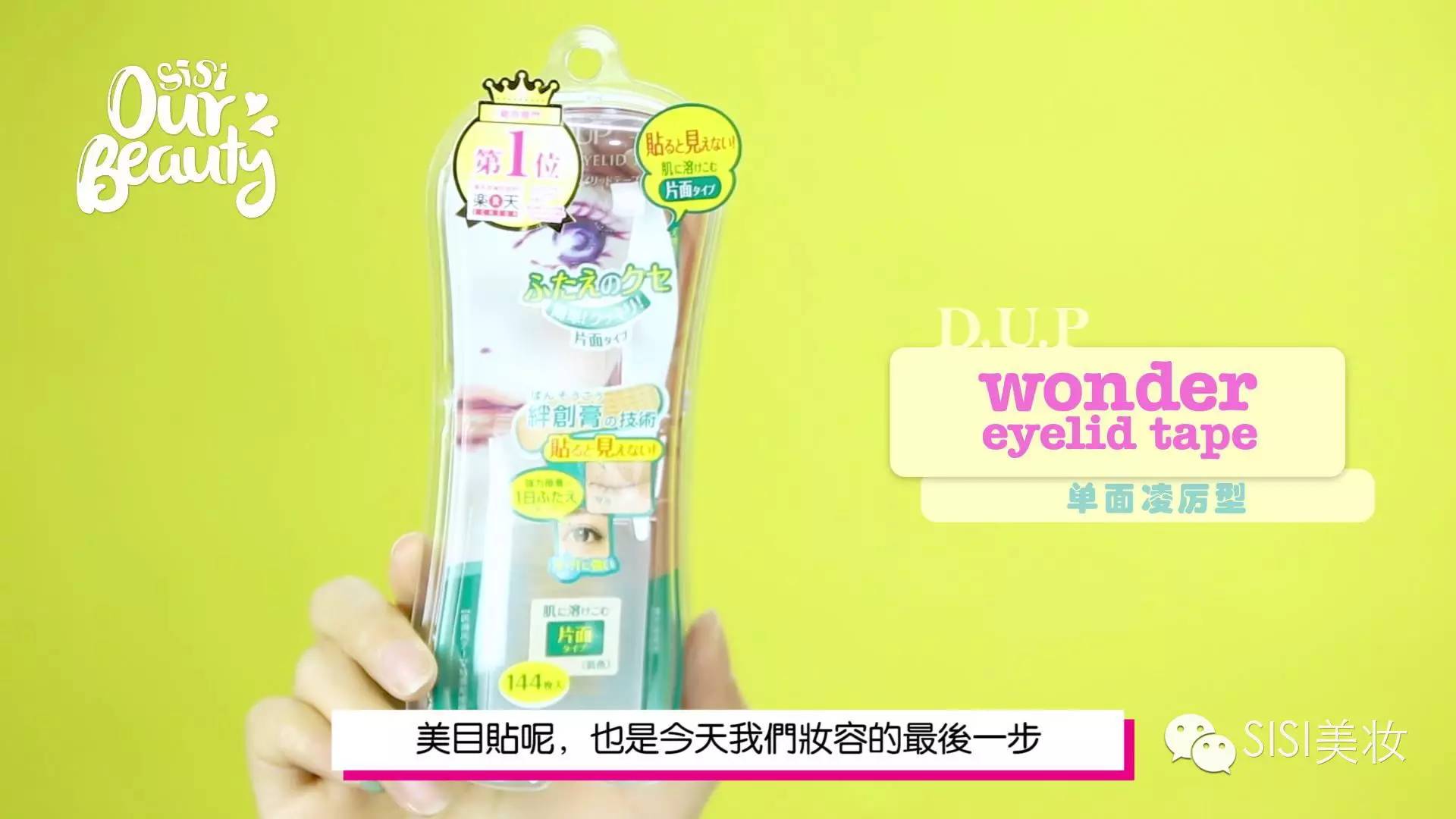 快速搞定眼妆,有什么小技巧去改善单眼皮