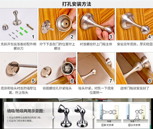 固特门吸免打孔,固特门吸和卡贝门吸